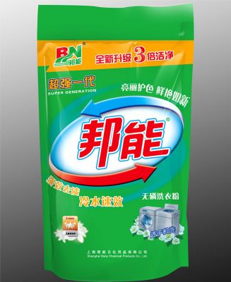 Laundry Washing Powder